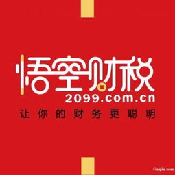 廣州商務(wù)服務(wù) 第49頁 廣州趕緊網(wǎng)