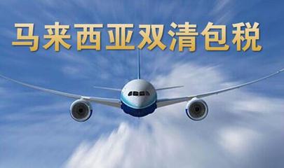 【《商務(wù)服務(wù)》一級代理DHL到美國、法國、澳大利亞收7類電子產(chǎn)】價格_廠家_圖片